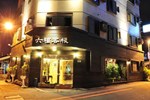 Отель Lienfook Hotel Отель Lienfook Hotel
