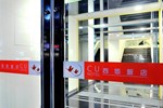 Отель C U Hotel Taipei Отель C U Hotel Taipei