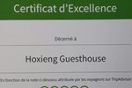 Гостевой дом Hoxieng Guesthouse 1 Гостевой дом Hoxieng Guesthouse 1