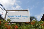 Гостевой дом Bountang Guesthouse Гостевой дом Bountang Guesthouse