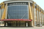 Отель Beijing Airport GR International Business Hotel Отель Beijing Airport GR International Business Hotel