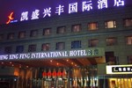 Отель Beijing Kai Sheng Xing Feng International Hotel Отель Beijing Kai Sheng Xing Feng International Hotel