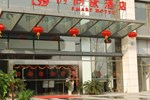 Отель Smart Hotel Wuhan Zhuankou Отель Smart Hotel Wuhan Zhuankou