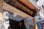 Хостел Xi'an Your Tour International Youth Hostel Хостел Xi'an Your Tour International Youth Hostel