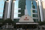 Отель Gansu Sunshine Hotel Отель Gansu Sunshine Hotel