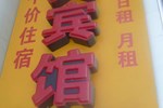 Апартаменты 7 Tian Home Апартаменты 7 Tian Home
