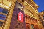 Отель China Old Story Inns of Dali Отель China Old Story Inns of Dali