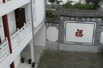 Отель The Zhao Hua Xi Shi Inn Отель The Zhao Hua Xi Shi Inn