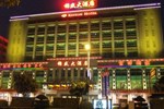 Отель Kinson Hotel Отель Kinson Hotel