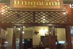 Отель Baan Khun Rak Отель Baan Khun Rak