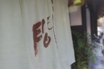 Отель Kyomachiya Ryokan Ma Отель Kyomachiya Ryokan Ma