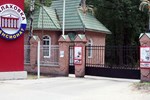 Гостиница Малаховка Гостиница Малаховка