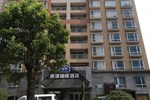 Отель Rayfont Hotel South Bund Shanghai Отель Rayfont Hotel South Bund Shanghai