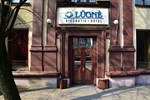 Отель Lugne Отель Lugne