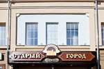 Мини-отель Старый Город Мини-отель Старый Город