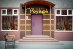Гостиница Вояж Гостиница Вояж