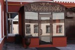 Гостиница На Дворянской Гостиница На Дворянской