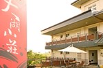 Отель Yunlin Janfusun Gukeng Huashan View Villa Homestay B&B Отель Yunlin Janfusun Gukeng Huashan View Villa Homestay B&B