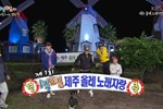 Гостевой дом Jeju Olleh Windmill Pension and Guesthouse Гостевой дом Jeju Olleh Windmill Pension and Guesthouse