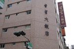 Отель Tainan First Hotel Отель Tainan First Hotel