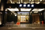 Отель Kindness Hotel - Kaohsiung Guang Rong Pier Отель Kindness Hotel - Kaohsiung Guang Rong Pier