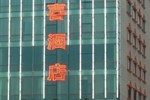 Отель Baxi Hotel Отель Baxi Hotel