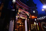 Отель H.K Joyfull Hotel Dujiangyan Отель H.K Joyfull Hotel Dujiangyan