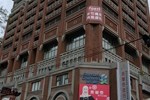 Отель Forte Hotel Hsinchu Отель Forte Hotel Hsinchu
