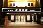 Отель Kindness Hotel - Tainan Minsheng Отель Kindness Hotel - Tainan Minsheng