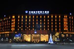 Отель Best Western Shine Glory Hotel Wuhu Отель Best Western Shine Glory Hotel Wuhu