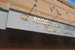 Отель NASA Hotel Отель NASA Hotel