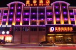 Отель Yiwu Landi Boutique Hotel Отель Yiwu Landi Boutique Hotel
