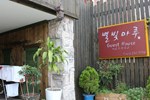 Гостевой дом Star-maru Guesthouse Гостевой дом Star-maru Guesthouse
