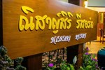 Отель Nisasiri Boutique Resort Отель Nisasiri Boutique Resort