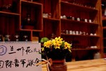 Хостел Lanzhou Flower International Youth Hostel Хостел Lanzhou Flower International Youth Hostel