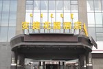 Отель Angel Garden Hotel Отель Angel Garden Hotel