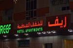 Апартаменты Reef Hotel Apartments 2 Апартаменты Reef Hotel Apartments 2