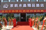 Отель Jasmine Crystal Hotel Отель Jasmine Crystal Hotel