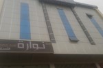 Апартаменты Manazel Nawarah Apartment Апартаменты Manazel Nawarah Apartment