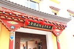 Отель Shangri-La Baita International Youth Hostel Отель Shangri-La Baita International Youth Hostel
