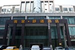 Отель Chengdu Sai Jia Shu Shi Business Hotel Отель Chengdu Sai Jia Shu Shi Business Hotel