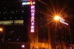 Отель OHYA Boutique Motel - LinKou Branch Отель OHYA Boutique Motel - LinKou Branch