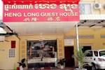 Гостевой дом Heng Long Guesthouse Гостевой дом Heng Long Guesthouse