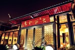 Отель Dacheng No.9 Inn Отель Dacheng No.9 Inn