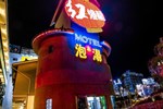 Отель RedLantern Motel Отель RedLantern Motel