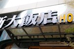 Отель Kaohsiung New Hotel Отель Kaohsiung New Hotel