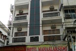 Отель Hotel Mahaalakshmi Отель Hotel Mahaalakshmi