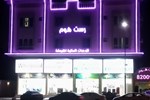 Апартаменты Rest Home Hotel Apartments Dammam Апартаменты Rest Home Hotel Apartments Dammam