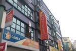 Отель Hotel Sri Sutra (Serdang Perdana) Отель Hotel Sri Sutra (Serdang Perdana)