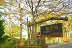 Отель Atunas Holiday Country Отель Atunas Holiday Country